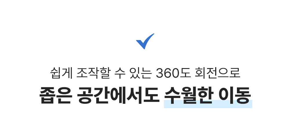 트리퍼캐리어세트상세페이지7